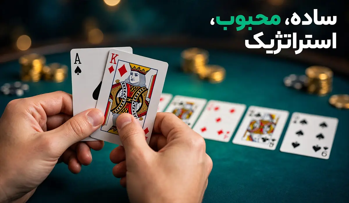 texas holdem 2 cards